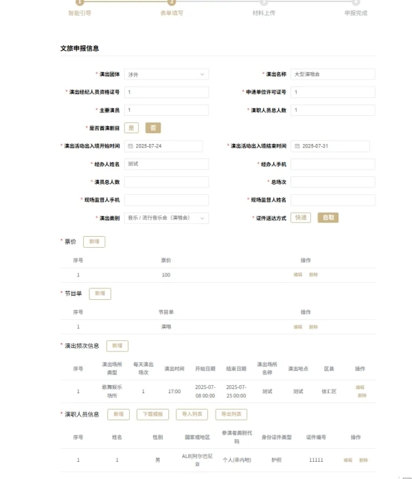 图5.png
