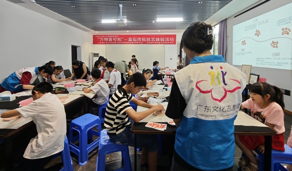 在社区开展拓印技艺学习活动01.jpg